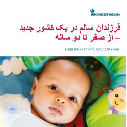 Sunde børn i et nyt land, Farsi